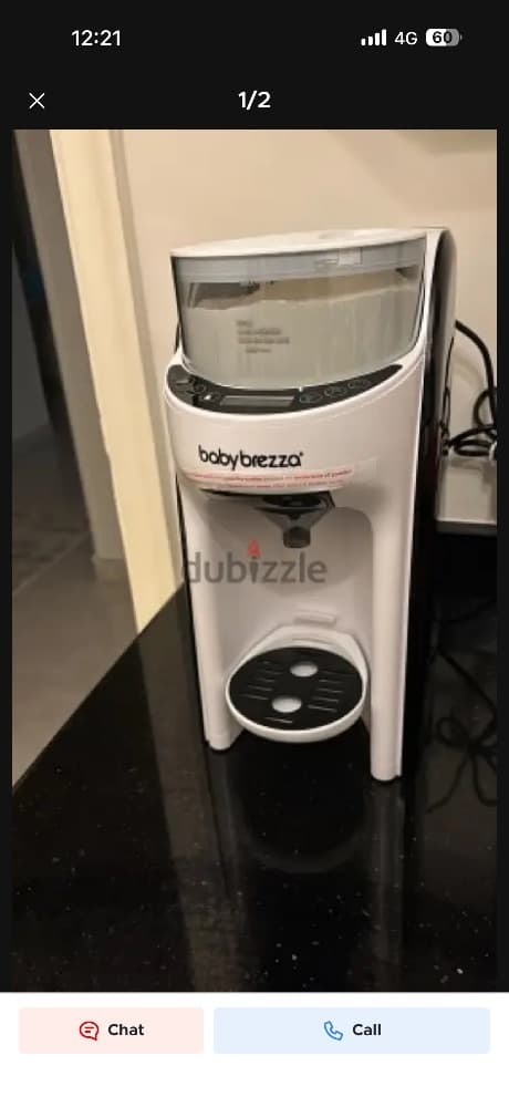 ماكينة تحضير لبن صناعي الاطفال baby brezza
